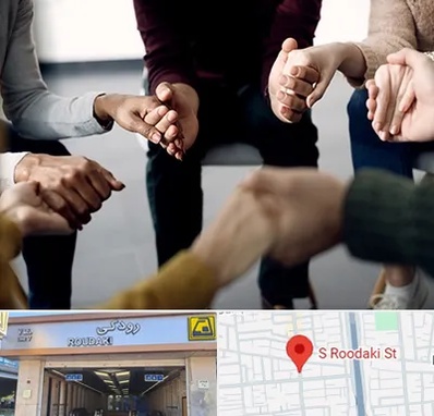 تراپی در رودکی