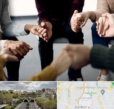 تراپی در یوسف آباد 