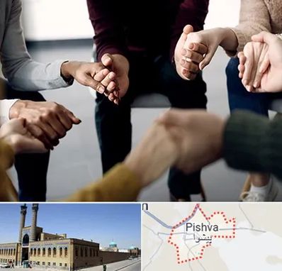 تراپی در پیشوا