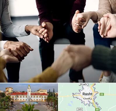 تراپی در رشت