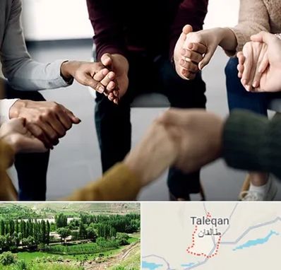 تراپی در طالقان