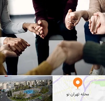 تراپی در تهران نو