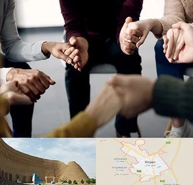 تراپی در سیرجان