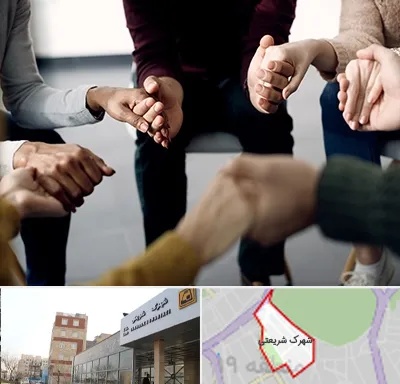 تراپی در شهرک شریعتی