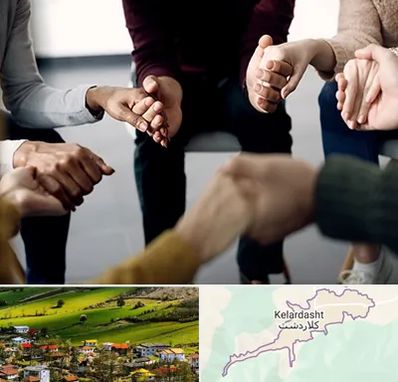 تراپی در کلاردشت