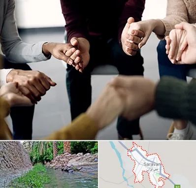 تراپی در سراوان