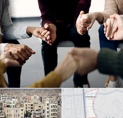 تراپی در اسکندری