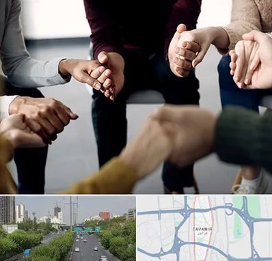 تراپی در توانیر