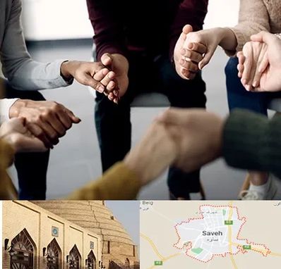 تراپی در ساوه