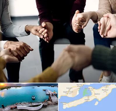 تراپی در قشم