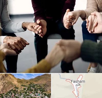 تراپی در فشم