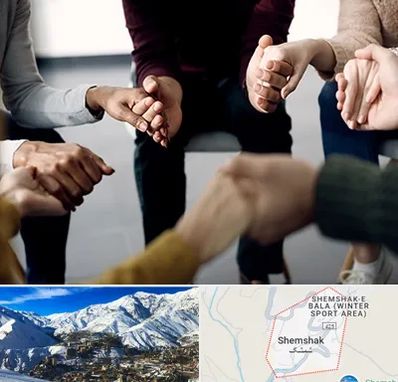 تراپی در شمشک