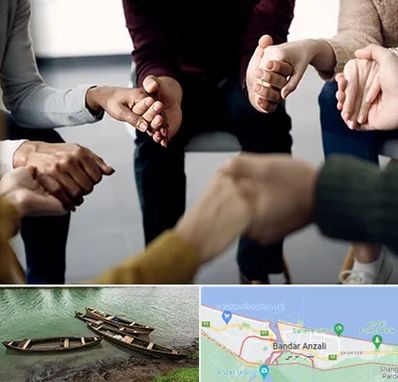 تراپی در بندر انزلی