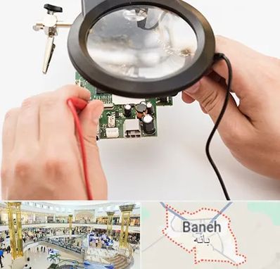 تعمیرات آیفون تصویری در بانه