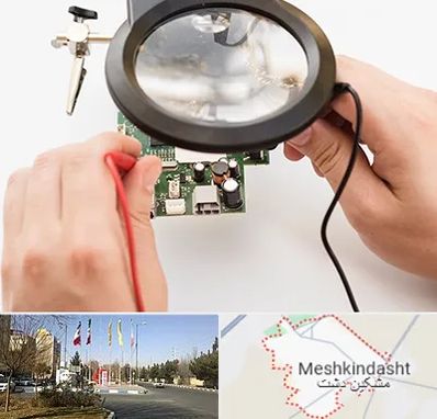 تعمیرات آیفون تصویری در مشکین دشت