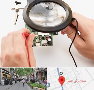 تعمیرات آیفون تصویری در ولیعصر شهریار