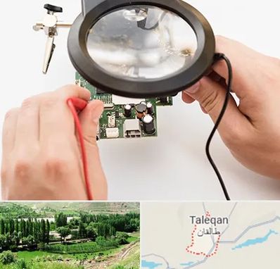 تعمیرات آیفون تصویری در طالقان