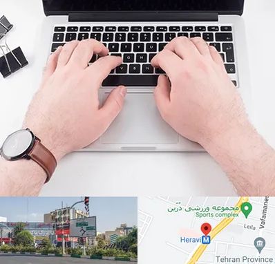 کلاس تایپ سریع در هروی 