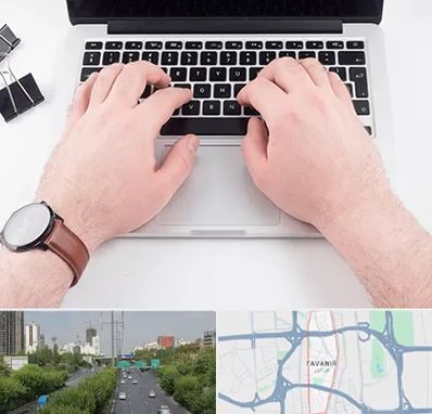 کلاس تایپ سریع در توانیر