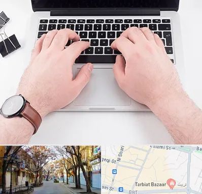 کلاس تایپ سریع در تربیت تبریز