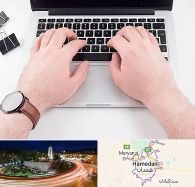 کلاس تایپ سریع در همدان