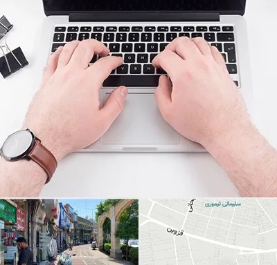 کلاس تایپ سریع در خیابان قزوین