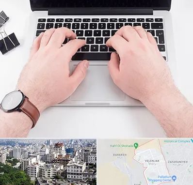 کلاس تایپ سریع در ولنجک 