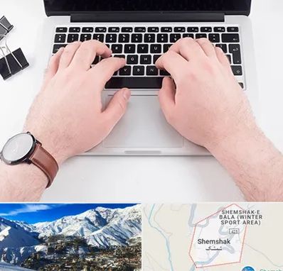 کلاس تایپ سریع در شمشک