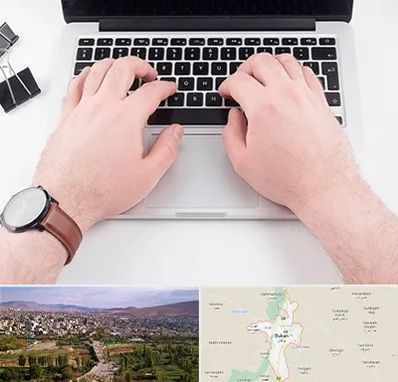 کلاس تایپ سریع در بوکان