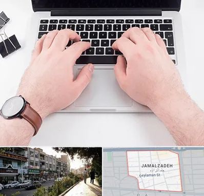 کلاس تایپ سریع در خیابان جمالزاده