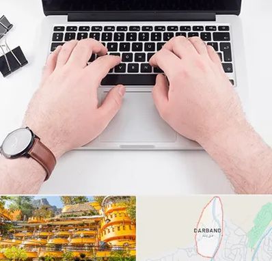 کلاس تایپ سریع در دربند