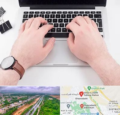 کلاس تایپ سریع در قصرالدشت شیراز 