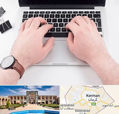 کلاس تایپ سریع در کرمان