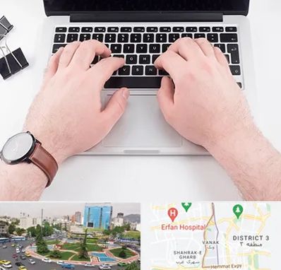 کلاس تایپ سریع در ونک 