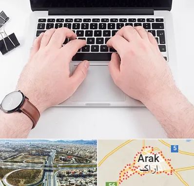 کلاس تایپ سریع در اراک