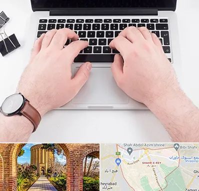 کلاس تایپ سریع در شهر ری