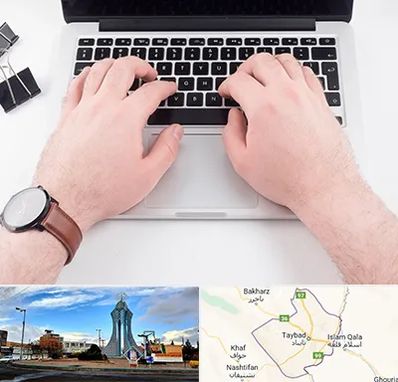 کلاس تایپ سریع در تایباد