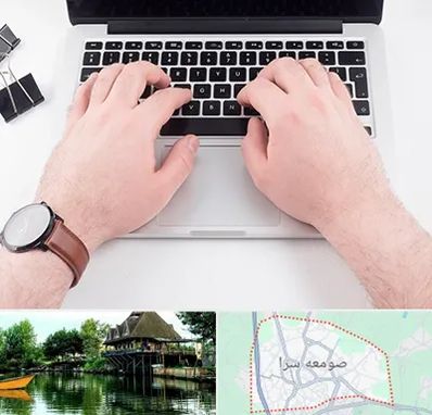 کلاس تایپ سریع در صومعه سرا