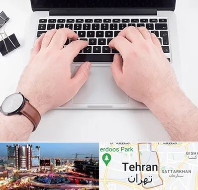 کلاس تایپ سریع در صادقیه 