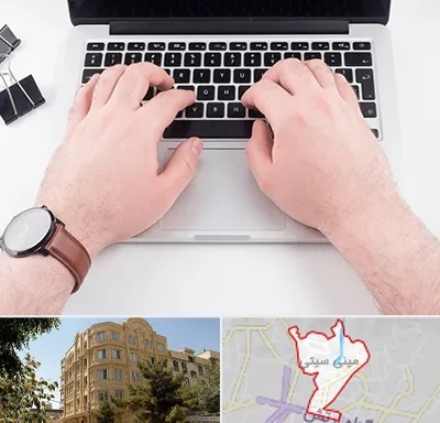 کلاس تایپ سریع در مینی سیتی