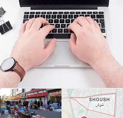 کلاس تایپ سریع در شوش
