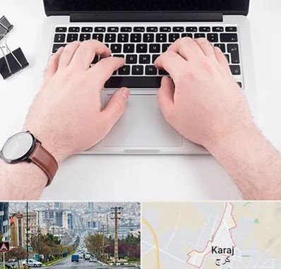 کلاس تایپ سریع در گوهردشت کرج 