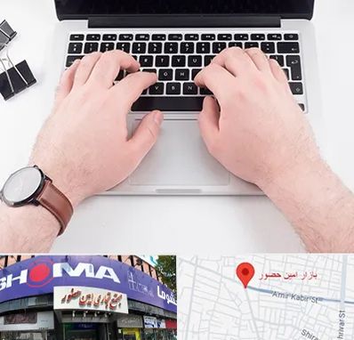 کلاس تایپ سریع در امین حضور