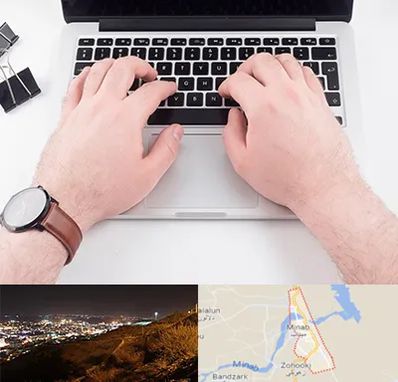 کلاس تایپ سریع در میناب