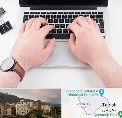 کلاس تایپ سریع در زعفرانیه 