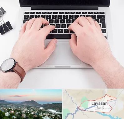 کلاس تایپ سریع در لواسان