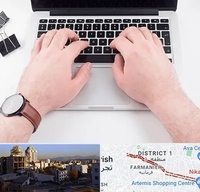 کلاس تایپ سریع در فرمانیه 