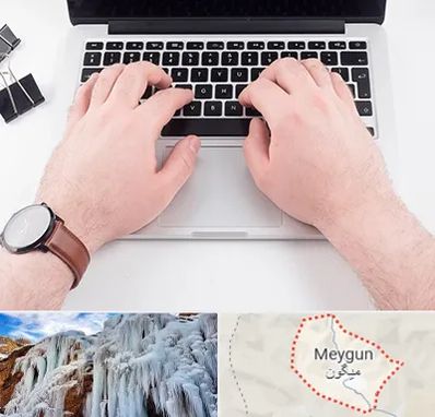 کلاس تایپ سریع در میگون