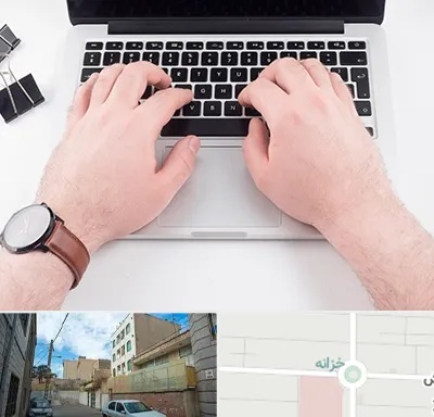 کلاس تایپ سریع در خزانه