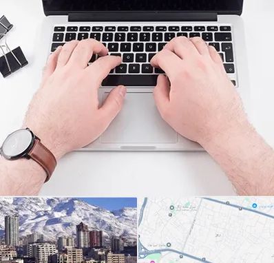 کلاس تایپ سریع در ازگل